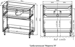 Style Line Тумба с раковиной Марелла 70 Люкс Plus антискрейтч белая матовая – фотография-5